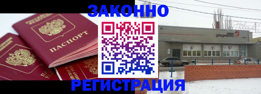 пропишу в квартире в Ялуторовске