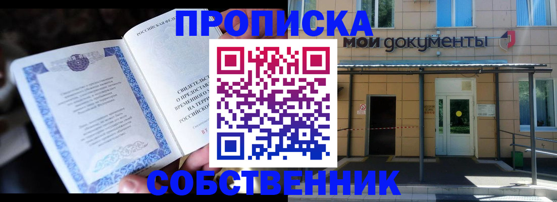 регистрация для дет. сада в Ялуторовске