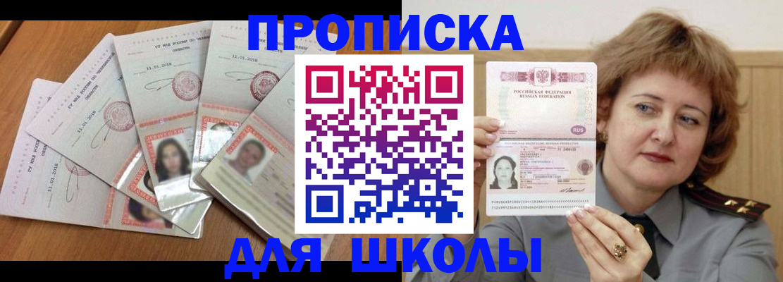 пропишу в квартире в Ялуторовске