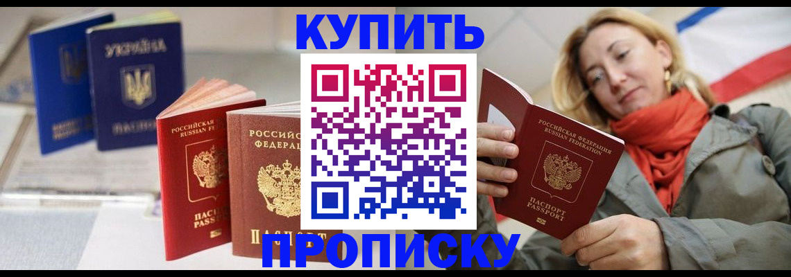 найти адрес прописки в Ялуторовске