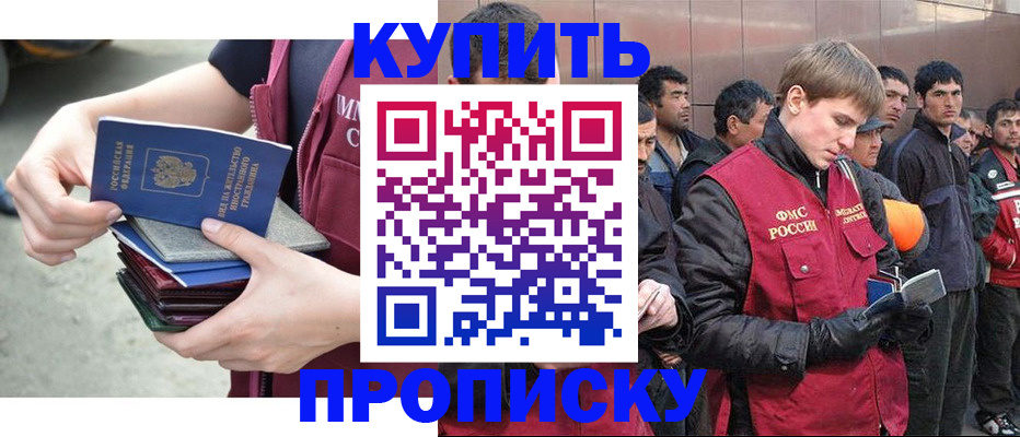 регистрация в Ялуторовске