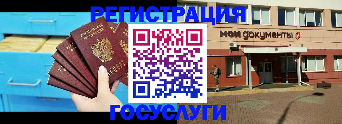 прописка от собственника в Ялуторовске